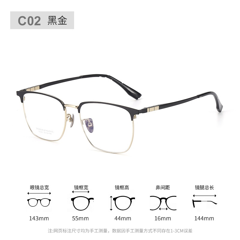 丹阳全框男士眼镜复古近视方框眉毛眼镜90003时尚商务纯钛眼镜框