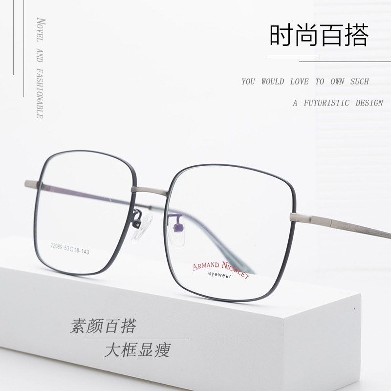 小红书种草方形复古眼镜框双色平光镜厂家批发22089宽边丝镜架