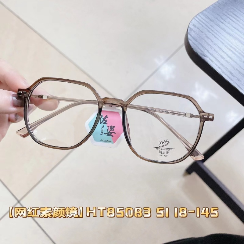 新款TR透明大框网红同款男可配度数防蓝光眼镜框素颜女显瘦平光镜