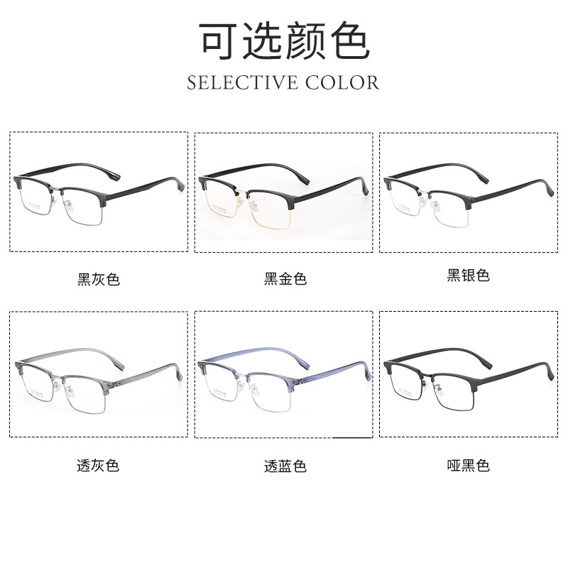 男女眉毛眼镜框架 时尚小红书同款8714TR90眉线潮款黑框复古眼镜