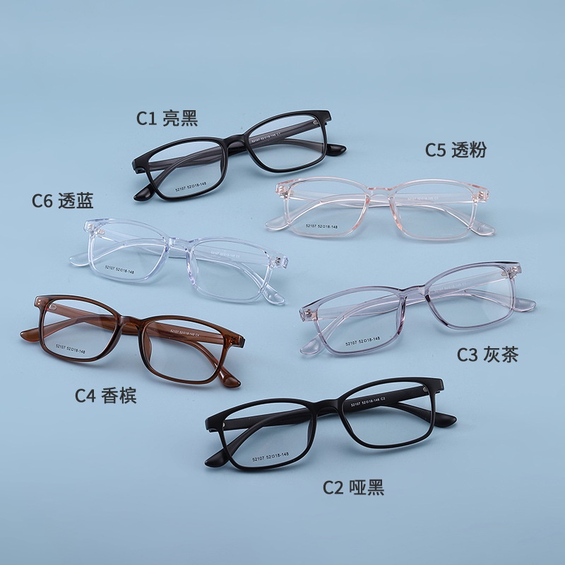 丹阳方形近视眼镜tr男女款小号52107全框架眼镜 TR90镜架金属铰链