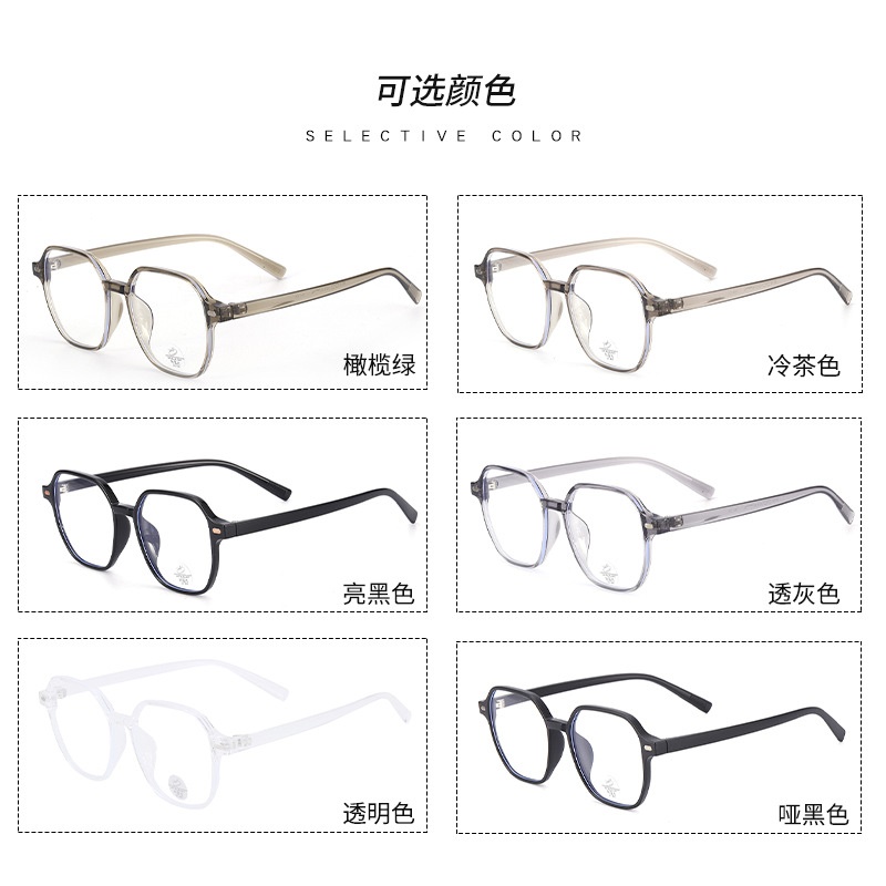 抖音网红透明眼镜框8616复古平光镜铆钉显瘦学生tr90防蓝光眼镜