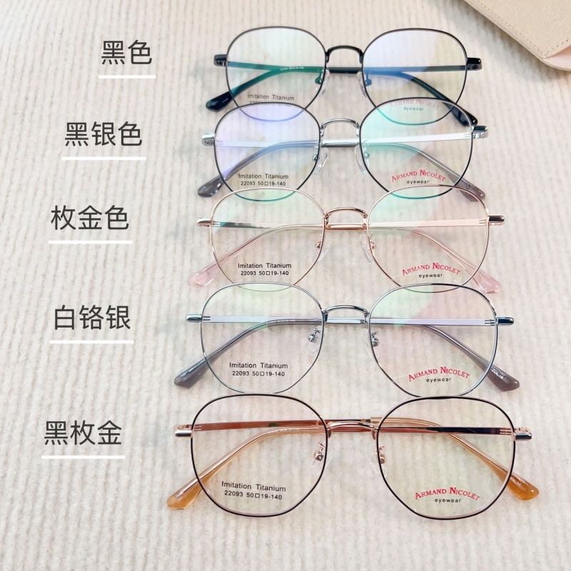 小红书种草宽边复古眼镜 22093双色男女IP电镀眼镜框多边形平光镜
