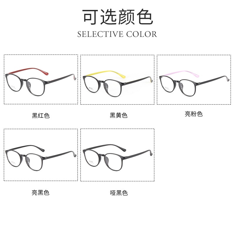丹阳tr90眼镜圆框批发68109男女款中号全框架超轻眼镜架 TR工厂