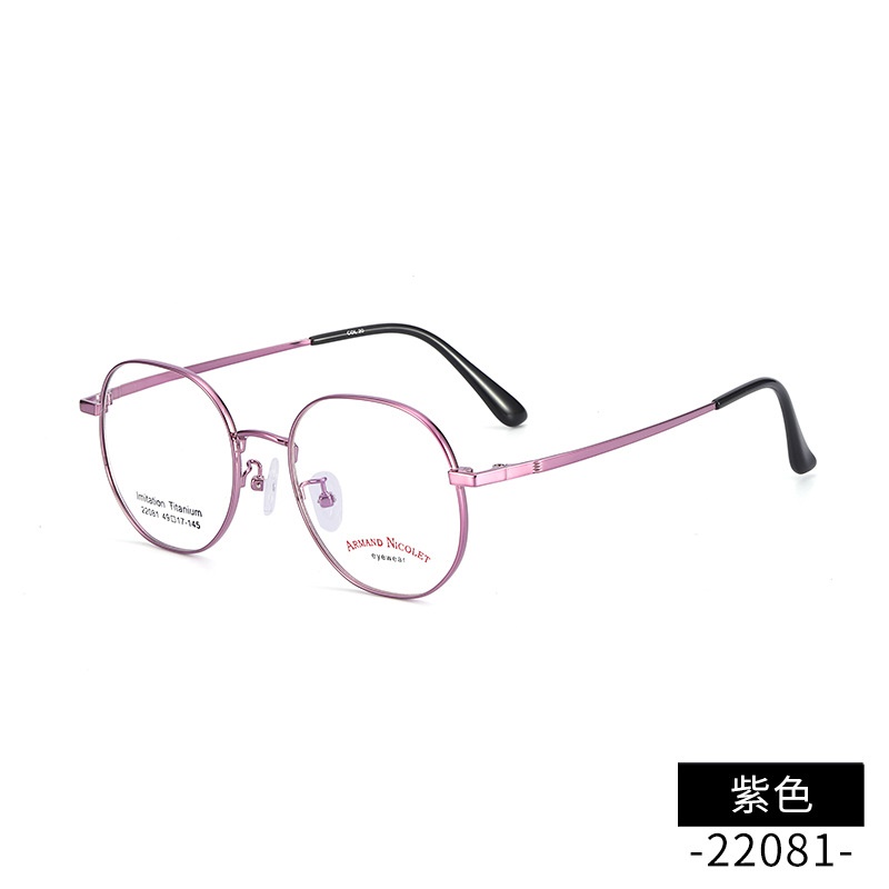 开球复古眼镜架混批22081抖音同款平光镜 时尚金属男女士镜框批发