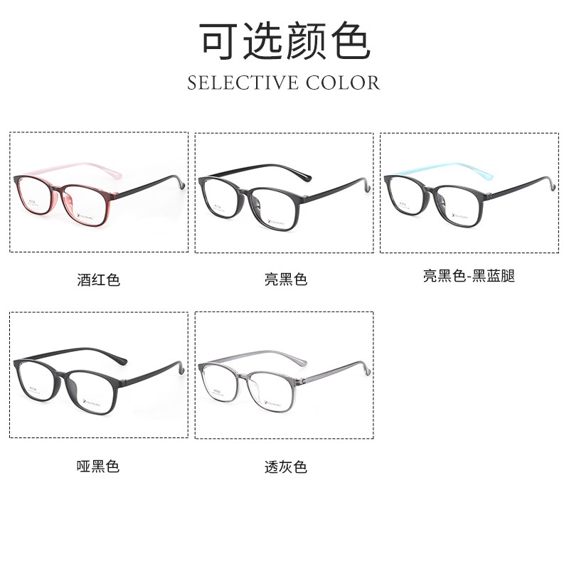 正品tr90近视眼镜批发68153男款全框眼镜架 友顺超轻眼镜架TR女士