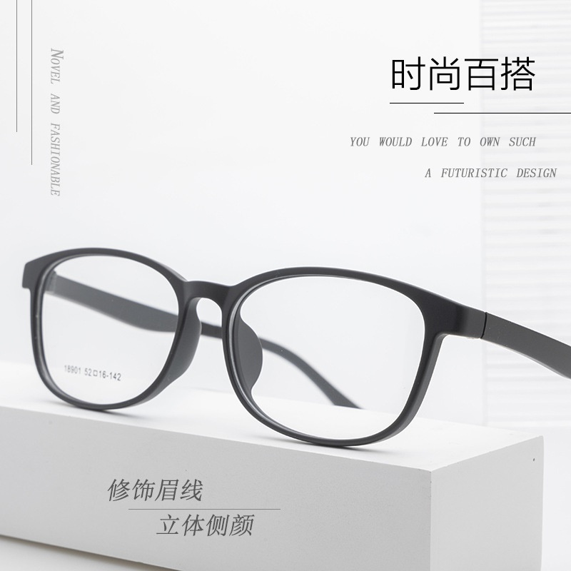 韩版百搭近视眼镜框tr90批发18901全框架眼镜男女跨境TR眼镜