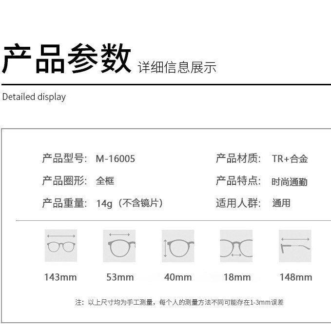 新款时尚眉毛眼睛架黑色眉线框16005斯文痞帅半框TR90眉毛眼镜框