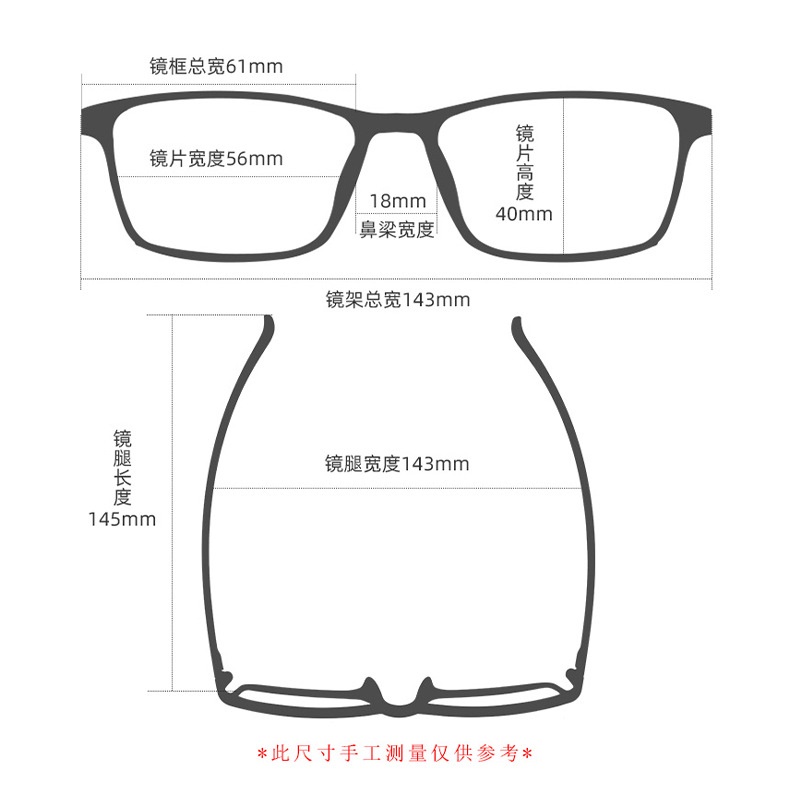 常规方框tr90眼镜架批发68130丹阳工厂全框超轻大脸男士镜框