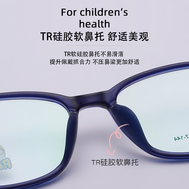 新款小红书透明 儿童近视散光矫正眼镜批发8983 双色硅胶眼镜框