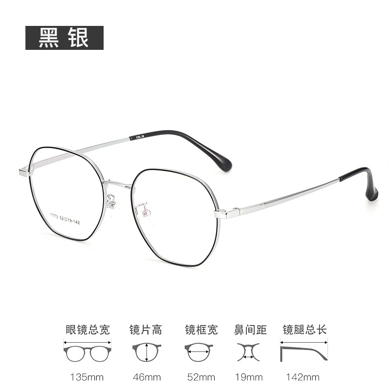 超轻复古多边形近视眼镜框文艺潮男女金属眼镜架批发全框素颜眼镜