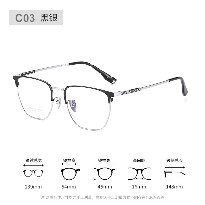 丹阳方框男士眼镜光学近视超轻镜框90007时尚复古纯钛框架眼镜