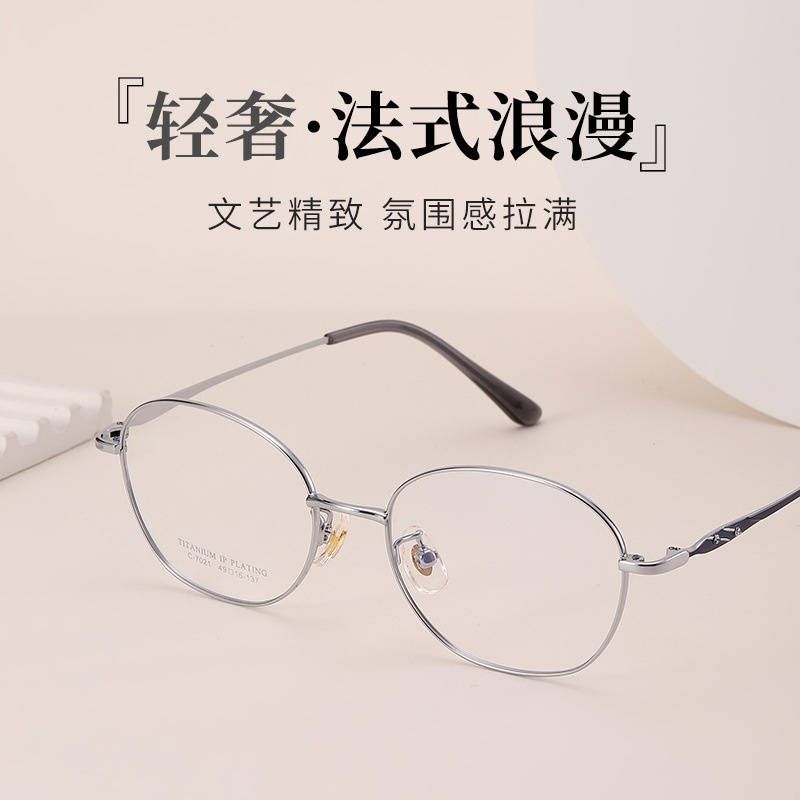 新款超轻眼镜全框镶钻光学眼镜架7021丹阳多边形全钛眼镜框女高级