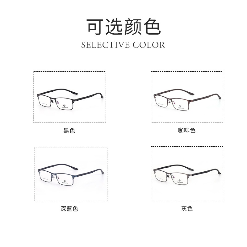 钢板眼镜框7732男士金属休闲全框架丹阳工厂批发  中小号眼镜架