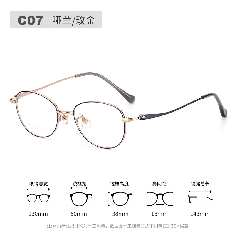 新款超轻眼镜框素颜近视眼镜女全框7006丹阳配镜小框钛架镜框