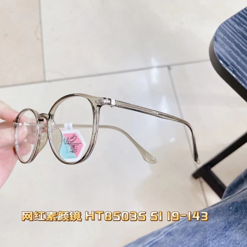 新款TR90网红男女防蓝光护目镜小清新显瘦平光镜可配度数素颜眼镜