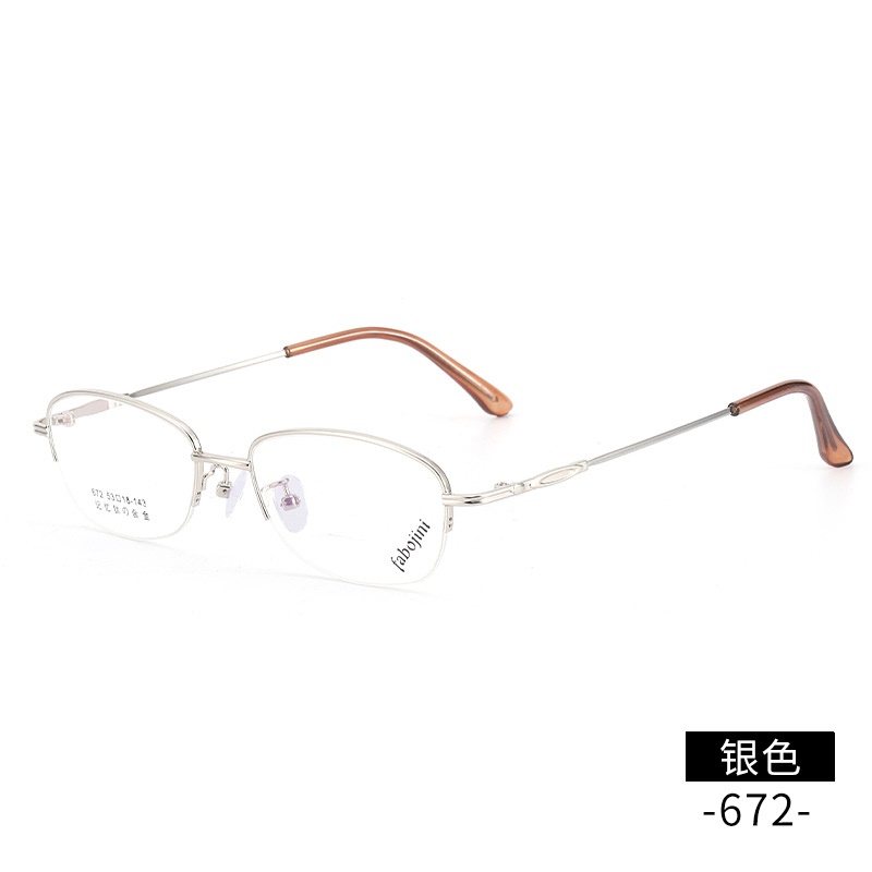 高启兰同款女式记忆架丹阳眼镜批发672半框可配渐进老花眼镜新款