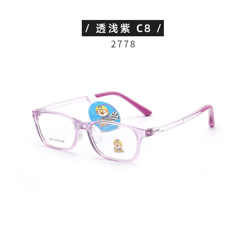 TR90儿童眼镜框架近视女硅胶鼻托2778可爱学生架男韩版透明色系