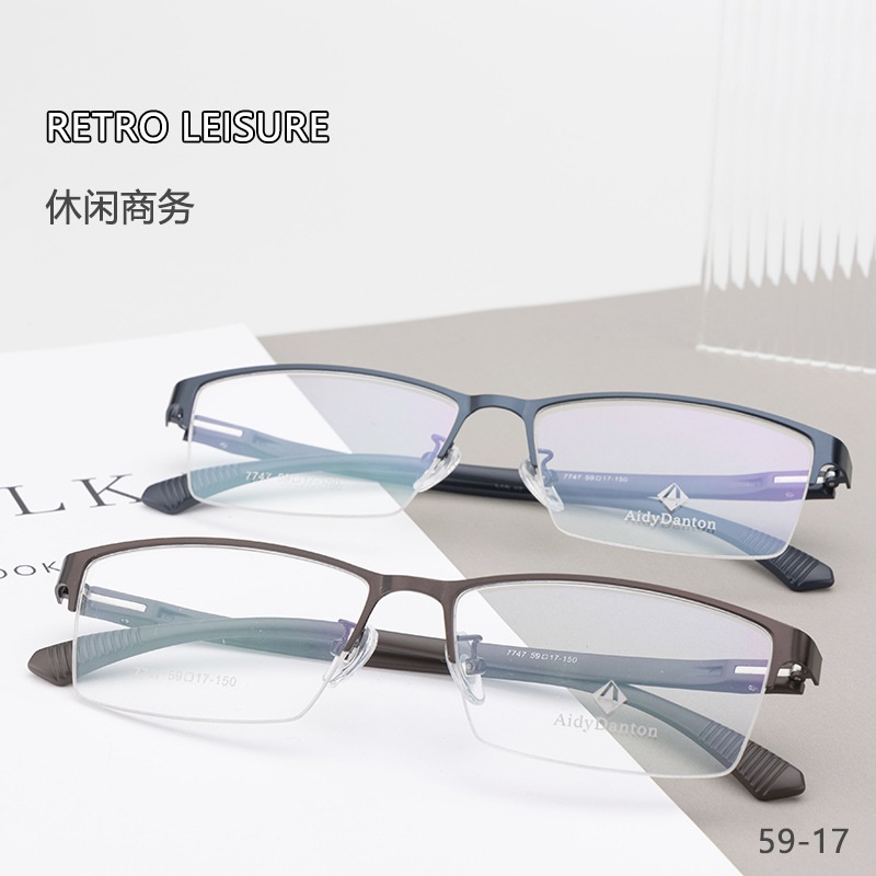 新款金属眼镜框批发丹阳半框 大号男款钢板近视镜架塑钢腿7747