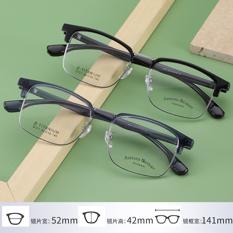 男士眉毛框眼镜架时尚抖音同款8721tr90小号复古黑框眉线架批发