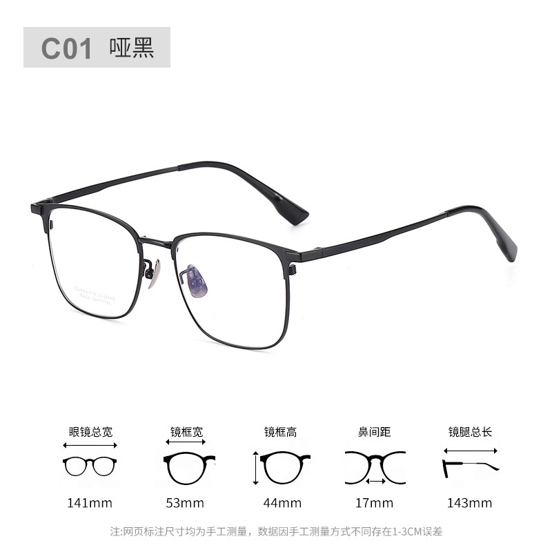 丹阳超轻男士眼镜复古方框近视镜框90008时尚光学框架眼镜钛