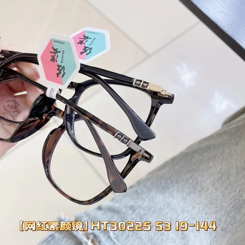 网红新款时尚大框防蓝光平光镜男超轻TR90眼镜架素颜女显瘦眼镜框