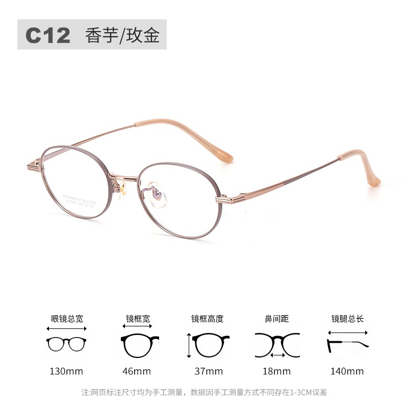 新款超轻眼镜框男复古宽边光学眼镜架7028丹阳全钛眼镜框女高级感