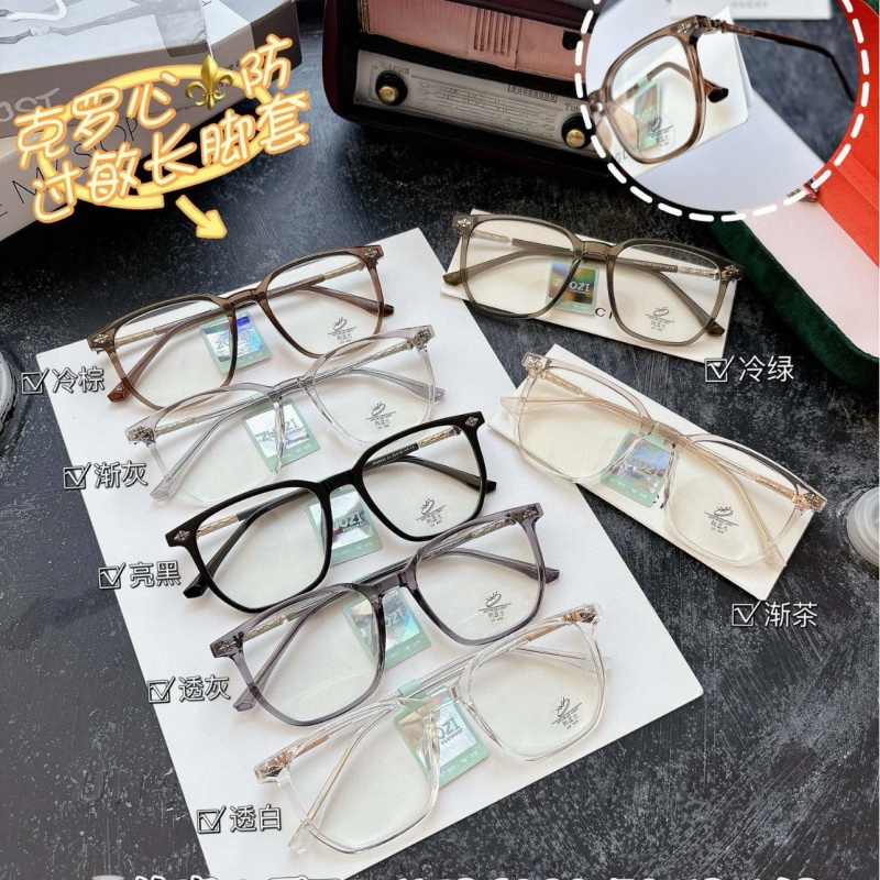 克罗芯平光镜网红同款86032小红书防蓝光复古非主流 tr90眼镜