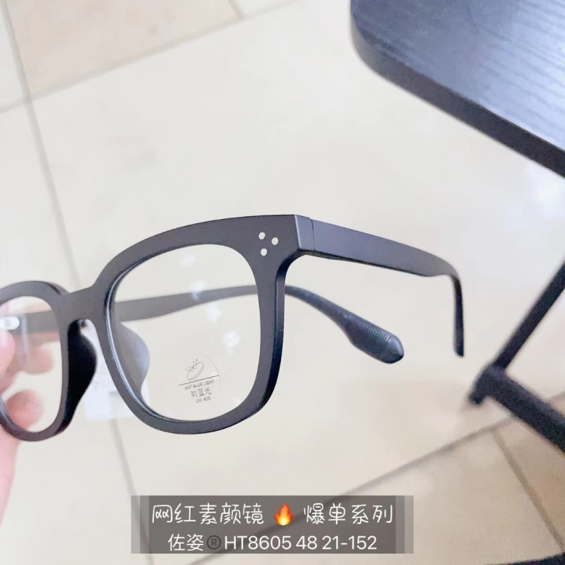 网红同款超轻tr镜框男抗辐射防蓝光近视眼镜女素颜眼镜架批发