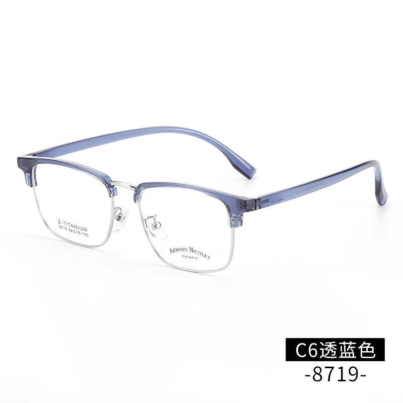 男女眉毛眼镜框架时尚小红书同款8719TR90眉线潮款黑框复古眼镜