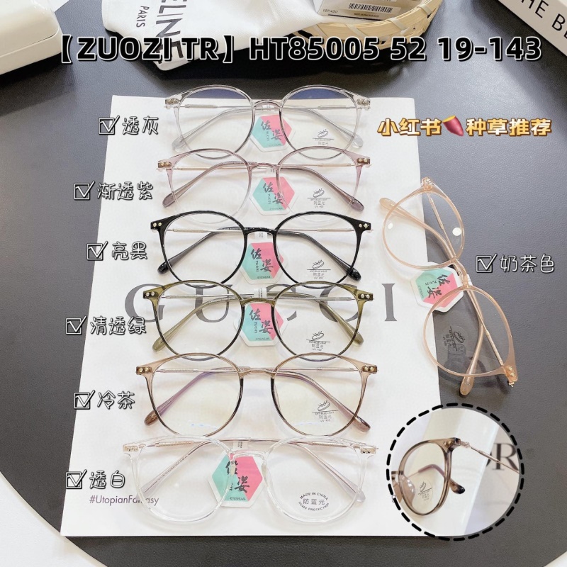 TR透明网红85005新款防蓝光复古眼镜框 黑色书呆子眼镜女生平光镜