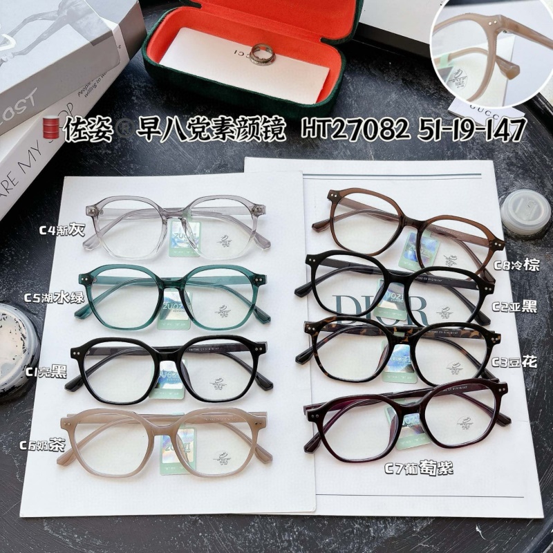 新款TR抖音豹纹同款男可配度数防蓝光眼镜 素颜女修饰脸型平光镜