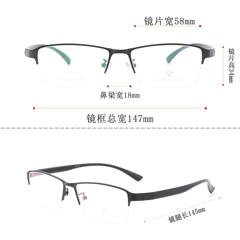 新款金属眼镜框加宽腿丹阳厂家批发半框近视镜架男款钢皮大脸镜框