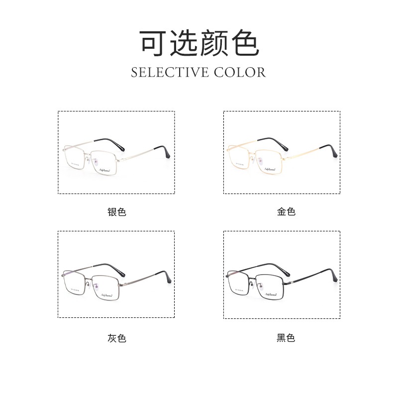 【友顺】新款轻盈近视眼镜框批发2081中年光学金属半框眼镜架男