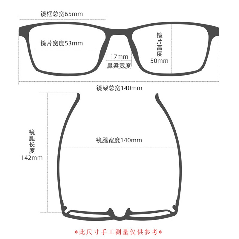 TR防蓝光眼镜知乎推荐 85211时尚护目镜男女多边形tr90平光镜