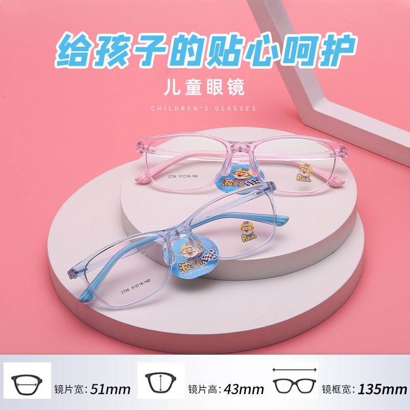 儿童眼镜框架近视女硅胶鼻托可爱防脱落TR90学生架男韩版透明色系