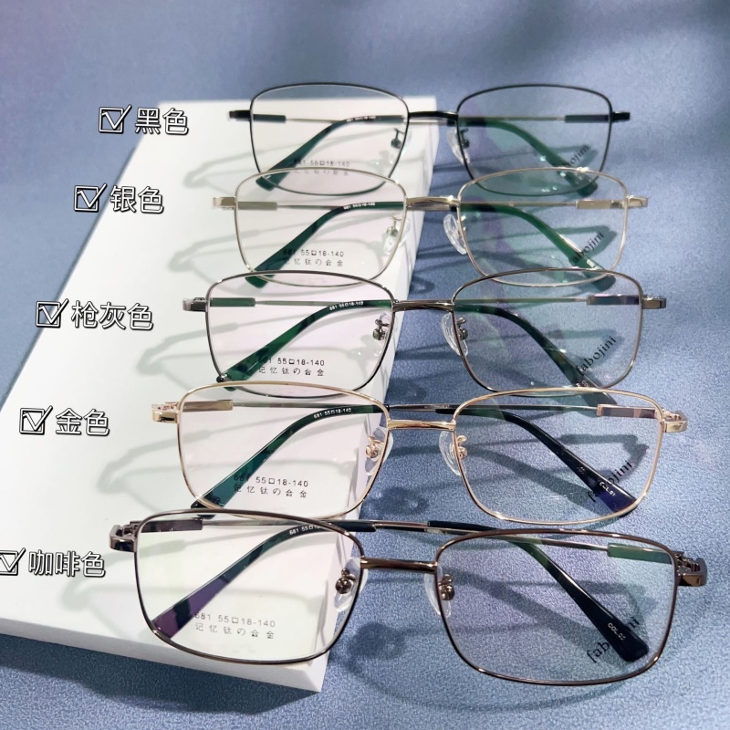 友顺记忆钛眼镜架工厂批发丹阳眼镜渐近老花眼镜框男士光学镜架