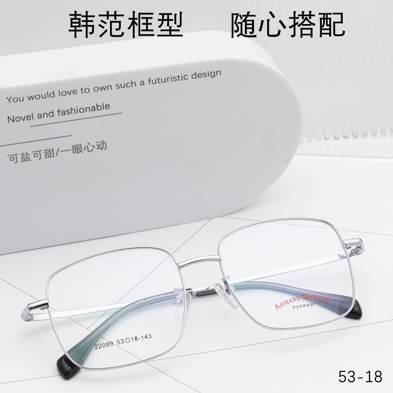 小红书种草方形复古眼镜框双色平光镜厂家批发22089宽边丝镜架