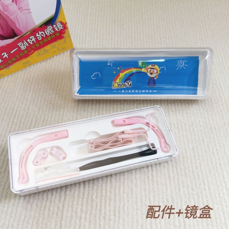 硅胶眼镜框儿童某白同款透明色系男女款软鼻托舒适圆形眼镜6117