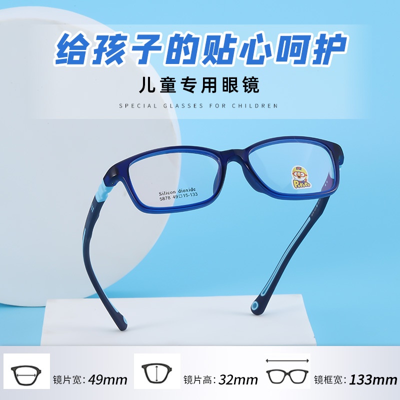 全框 网课眼镜框 儿童近视散光矫正眼镜批发5878眼镜框 软硅胶