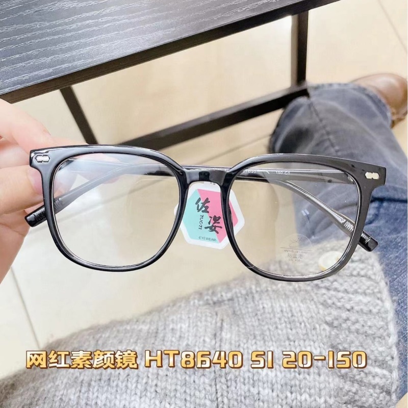 宽边个性平光镜网红同款8640小红书护目镜复古非主流 tr90眼镜