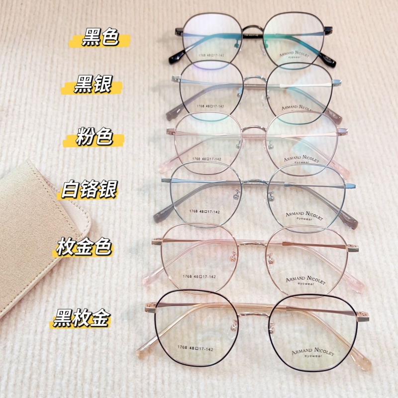 新款 近视眼镜1768全框眼镜架带锁块男女士多边形复古金属眼镜框