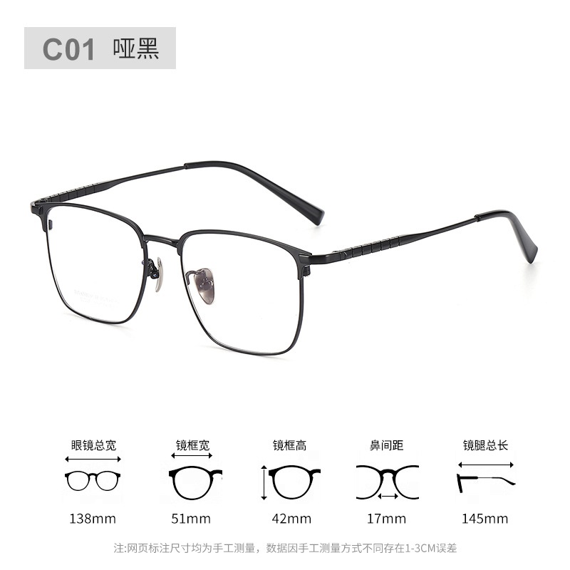 高级感丹阳眼镜男近视镜框90001复古跨境方框眼镜时尚纯钛镜框