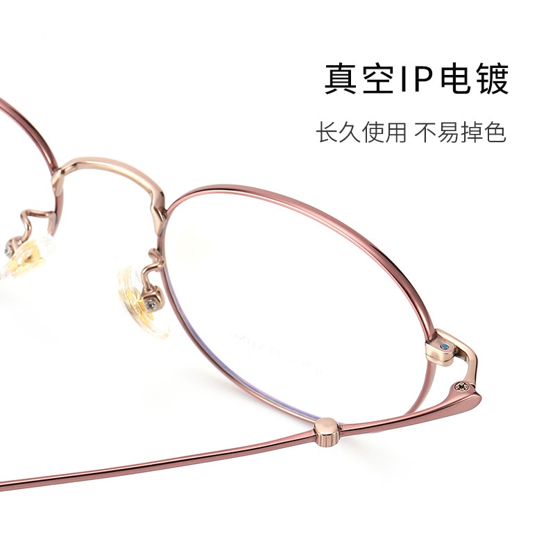 新款超轻眼镜框女士素颜全框椭圆形丹阳眼镜IP小框近视纯钛镜框