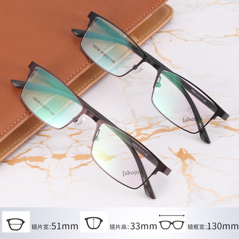 【友顺】全框钢板眼镜小号框架方框眉毛镜架16039超轻配高度眼镜