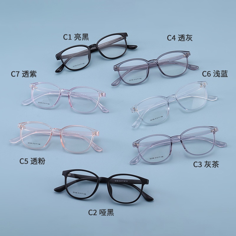 丹阳近视眼镜tr男女款中号52106全框架眼镜 网红TR90镜架金属铰链