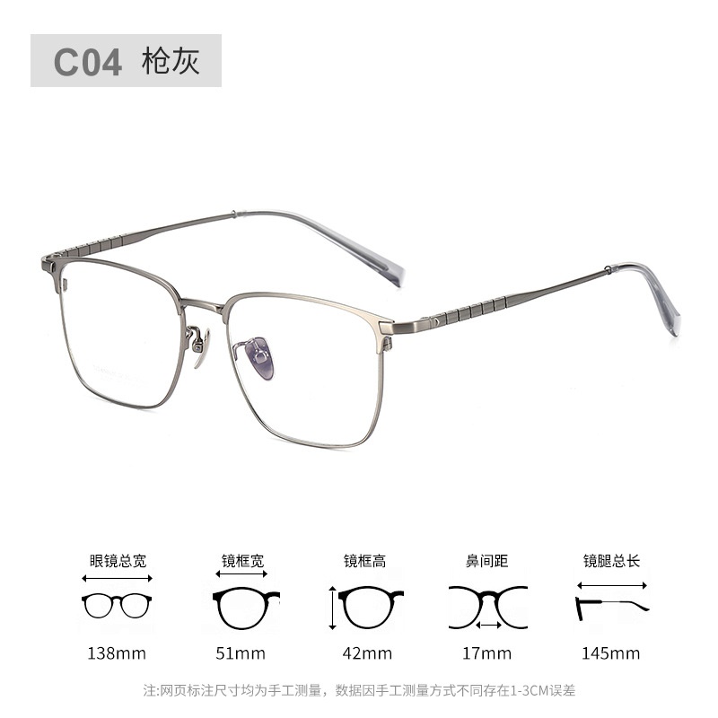 高级感丹阳眼镜男近视镜框90001复古跨境方框眼镜时尚纯钛镜框