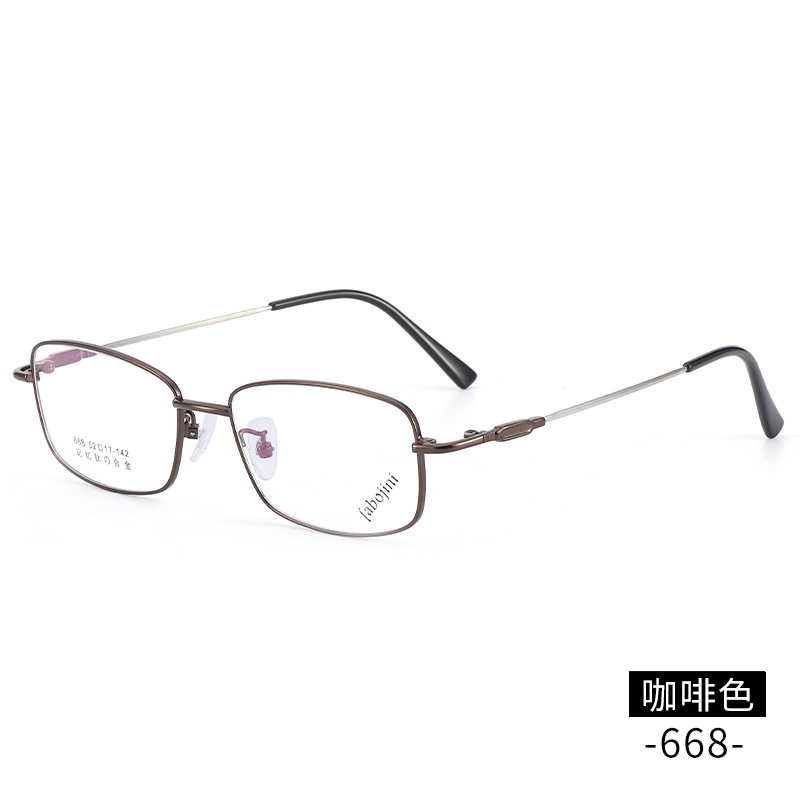 友顺超弹记忆钛镜框批发668全框光学近视眼镜男金属中号方框眼镜