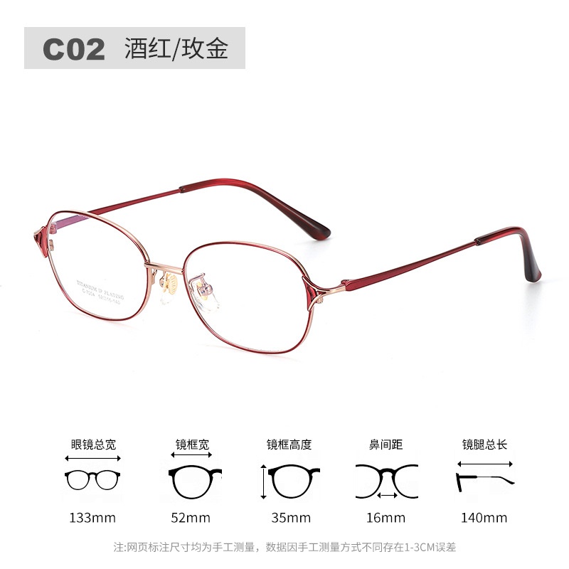 新款超轻眼镜框全框椭圆形丹阳眼镜工厂店IP拼色近视眼镜框纯钛