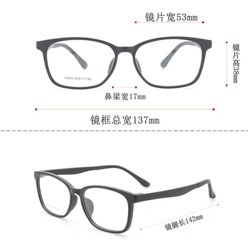 方形近视眼镜tr90批发18903全框架眼镜男女可定制TR眼镜架工厂店